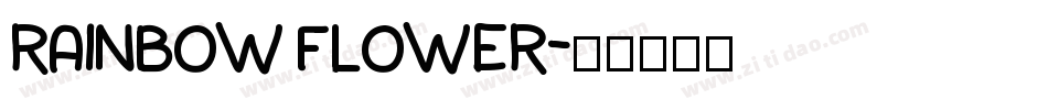 Rainbow Flower字体转换